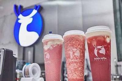 小鹿茶独立运营 瑞幸咖啡深耕饮品零售的战略棋局