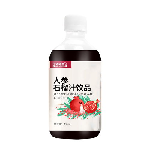 四川人参石榴汁饮品贴牌代加工 零售市场新蓝海
