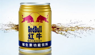 红牛商标之争尘埃落定 37亿索赔背后的中国饮料市场博弈