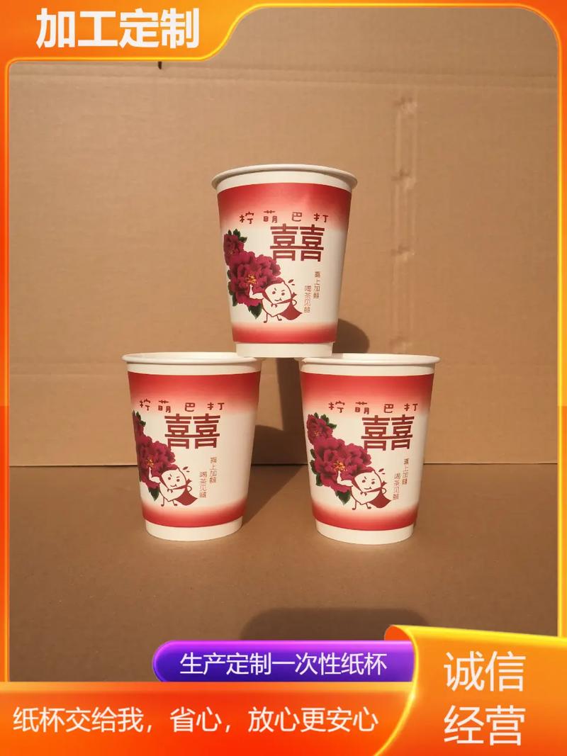 四川饮品杯,重庆粥碗,源头厂家直供,支持批发,定制和零售,丰